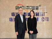 共谱品牌新篇章 群豪木业再度携手中国木业网