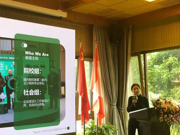 第八届“Alberta”杯兔宝宝家居国际设计大赛正式启动！