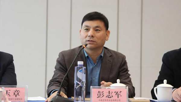 团体标准《难燃浸渍胶膜纸饰面胶合板和细木工板》第 一次起草会议在灵寿召开
