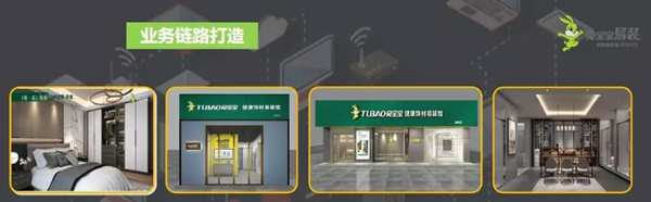品牌加盟，选“兔宝宝易装”，成就你财富梦想！