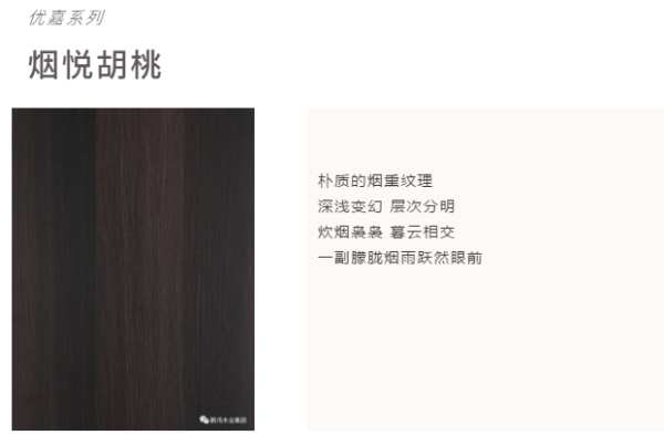 花色上新丨先睹为快，快来PICK你的轻奢生活