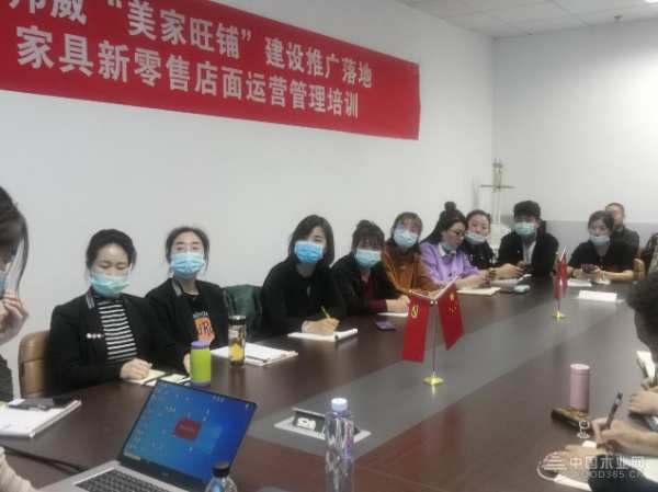 积极应对市场变化 精工邦威销售人员培训圆满成功