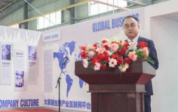 挺进华中市场，打造生态闭环！荆门丽维家互联网大家居产业园正式投产！