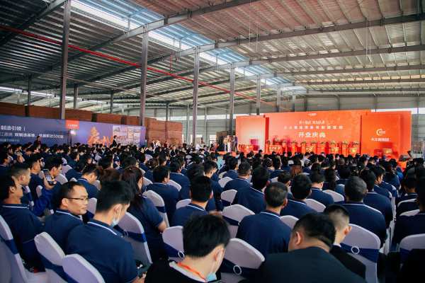 匠心智造 领创未来 大王椰集团象州制造基地开业庆典圆满举行