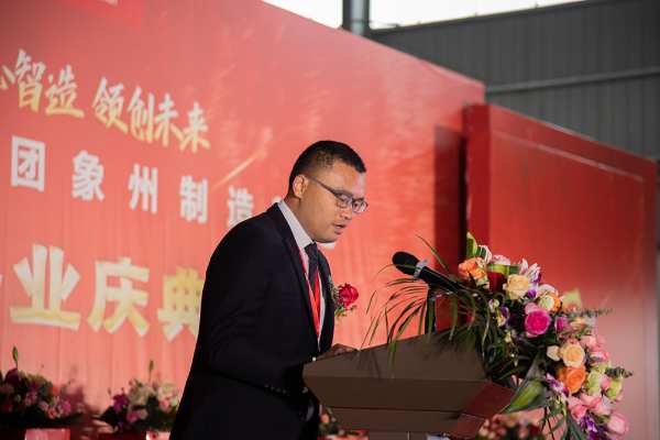 匠心智造 领创未来 大王椰集团象州制造基地开业庆典圆满举行