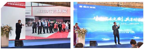 现场直签81城！福庆定制家新模式发布会圆满落幕！