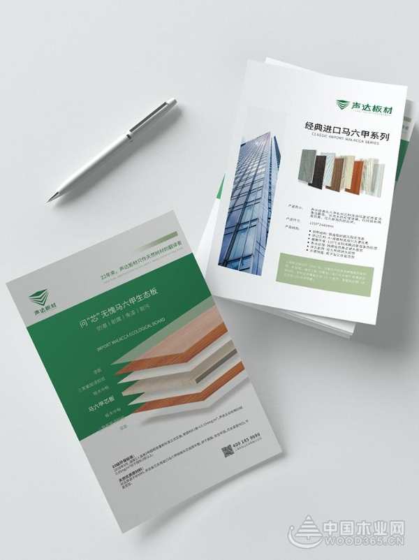 全新升级，声达持续赋能助力家具企业迎战新机遇！