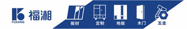 长沙建博会“双星闪耀”，福湘创新「形象」再续传奇