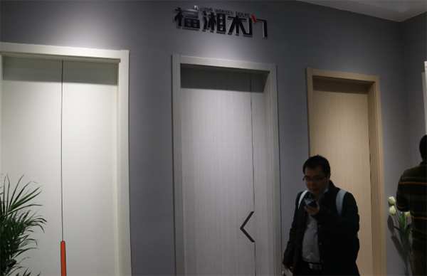 长沙建博会“双星闪耀”，福湘创新「形象」再续传奇