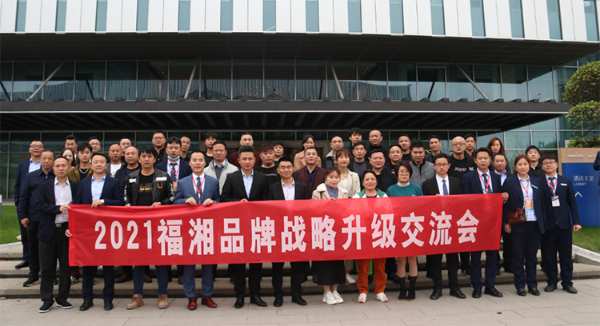 长沙建博会“双星闪耀”，福湘创新「形象」再续传奇