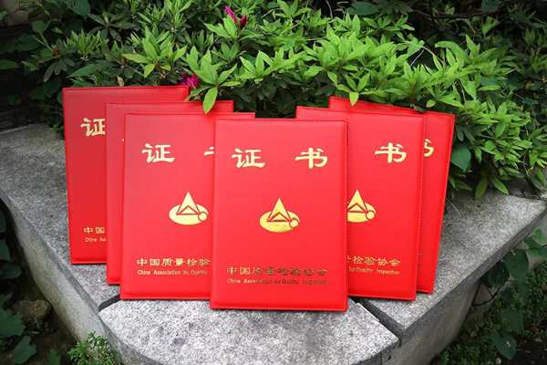 福湘新闻 | 国字号荣誉！福湘又获“全国产品和服务质量诚信承诺企业”等六大称号