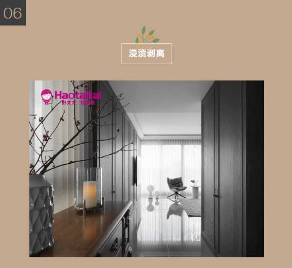 20210313好太太小课堂（一）