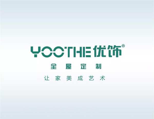 优饰全屋定制案例分享