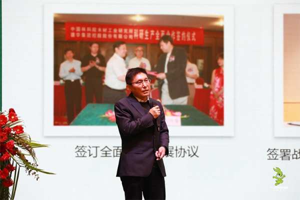 笃行致远 不负芳华 | 2021年兔宝宝家居品牌经营峰会圆满成功