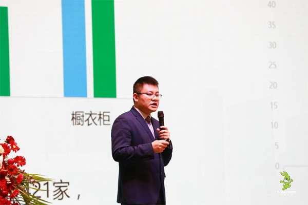笃行致远 不负芳华 | 2021年兔宝宝家居品牌经营峰会圆满成功