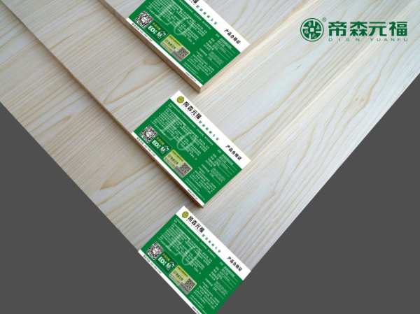 帝森元福板材走向世界！生态板产品获得欧盟CE认证