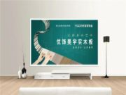 优饰美学实木板是怎样做到畅销全国的？