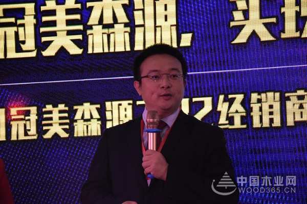 雄狮领路，赢就未来！冠美森源2132经销商盈利模式发布会盛大召开！
