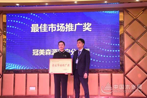 雄狮领路，赢就未来！冠美森源2132经销商盈利模式发布会盛大召开！