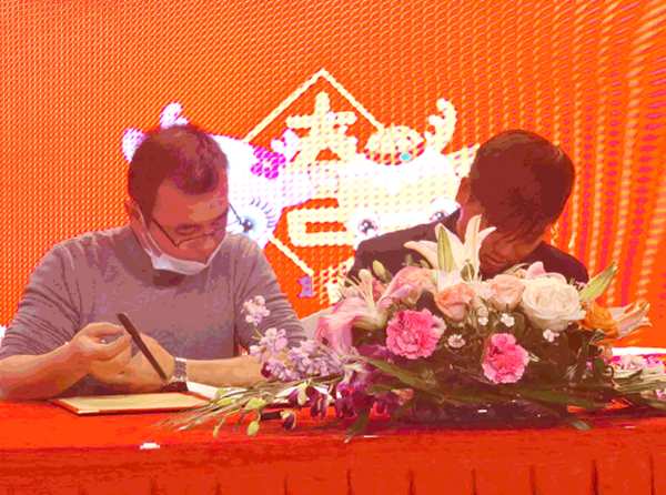 2021圣鹿集团全员追梦起航大会“群雄逐鹿，开年开好局，开战即决战”