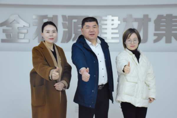  产品体系日益完善 金利源正在飞速发展