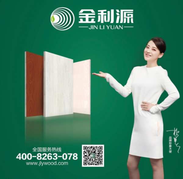  产品体系日益完善 金利源正在飞速发展