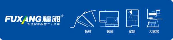 新年伊始，鸿运当头，福湘又获新荣誉！