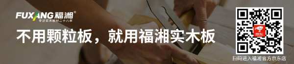 新年伊始，鸿运当头，福湘又获新荣誉！