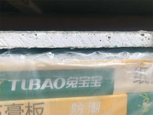 买石膏板选兔宝宝板材就对了！