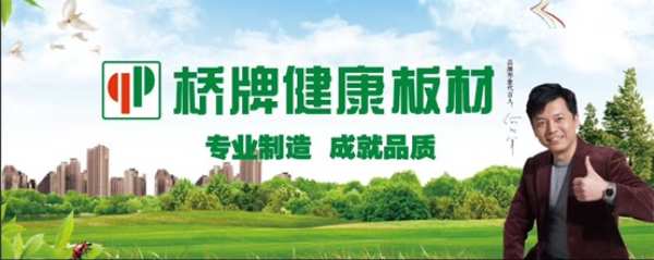 谋篇“十四五”开好局  广西鹿寨县县长调研桥牌生产基地