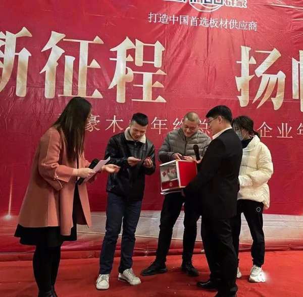 群豪木业丨开启新征程，扬帆再起航！