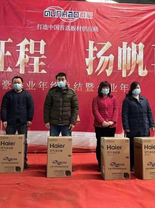 群豪木业丨开启新征程，扬帆再起航！