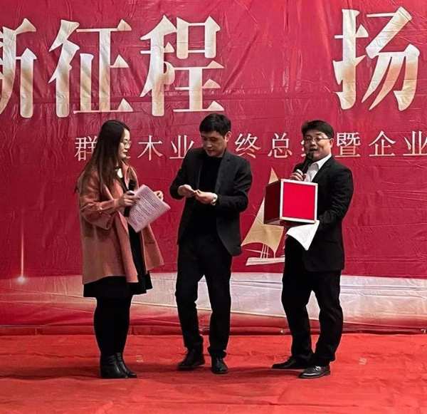 群豪木业丨开启新征程，扬帆再起航！