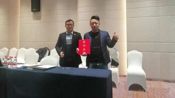 德万家2020年工作总结大会圆满结束