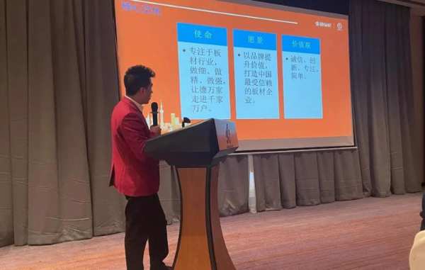 德万家2020年工作总结大会圆满结束