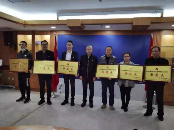 喜讯！广西明源木业荣获南宁市“小个专”党建示范点称号