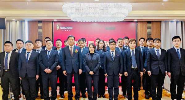 兔宝宝华中销售公司正式开业！ 