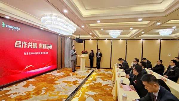 兔宝宝华中销售公司正式开业！ 