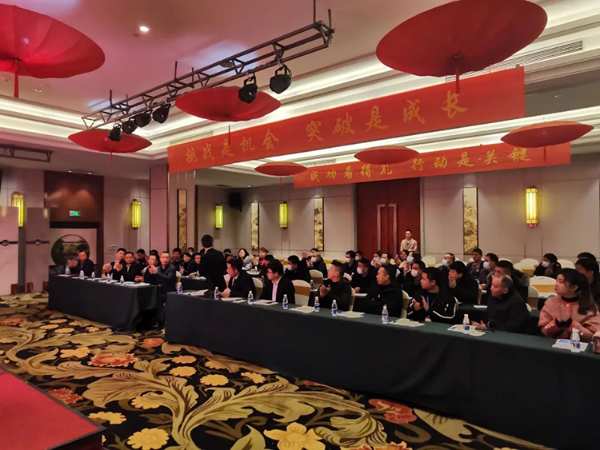 莫干山板材2020福建经销商年会暨新品发布会圆满召开