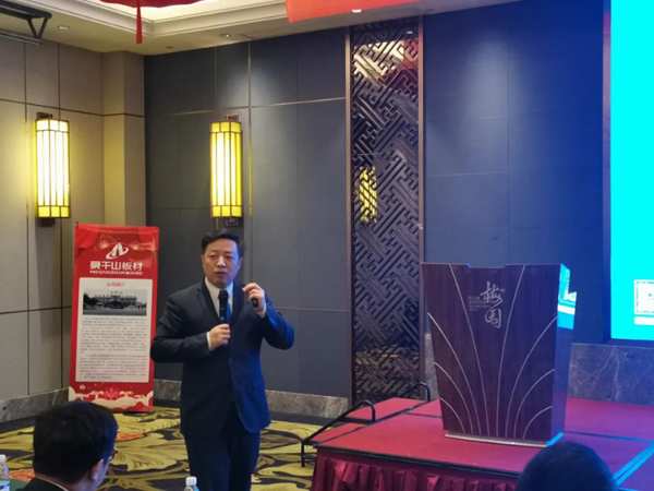 莫干山板材2020福建经销商年会暨新品发布会圆满召开