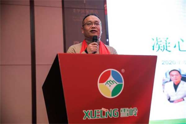 凝心聚力 共创辉煌 2020年雪岭板材年终答谢会圆满举行