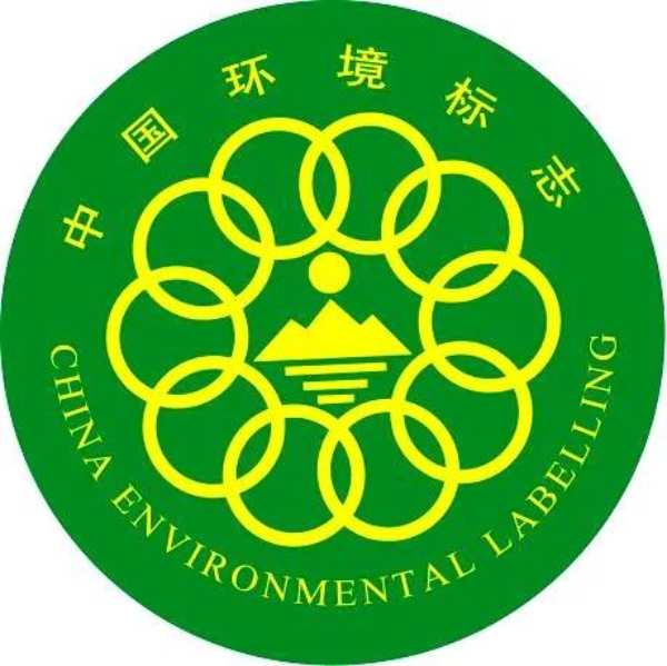 重磅 | 鹏鸿一举揽获四项中国环境标志“十环认证”