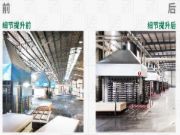 兔宝宝《文化讲堂》——供应理念：优化资源生态 构建命运共同体
