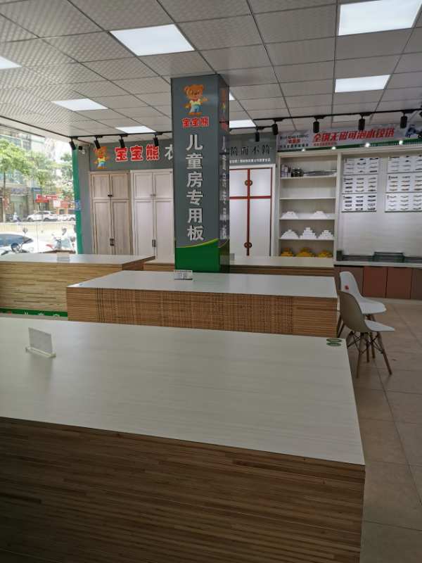 坚守当下 赢战未来 宝宝熊不忘初心稳中求进
