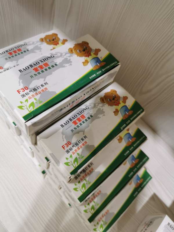 坚守当下 赢战未来 宝宝熊不忘初心稳中求进