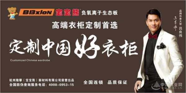 坚守当下 赢战未来 宝宝熊不忘初心稳中求进