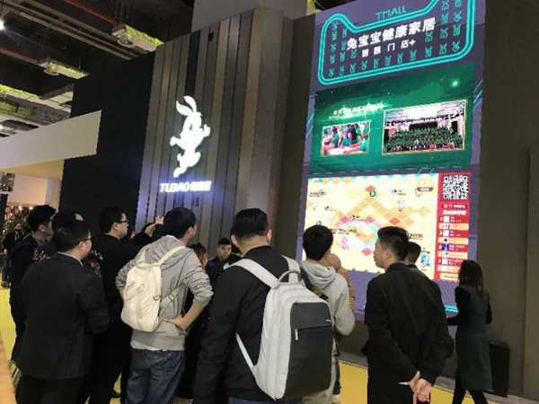 兔宝宝《文化讲堂》——服务理念：体系化、规范化、精准化、个性化、场景化