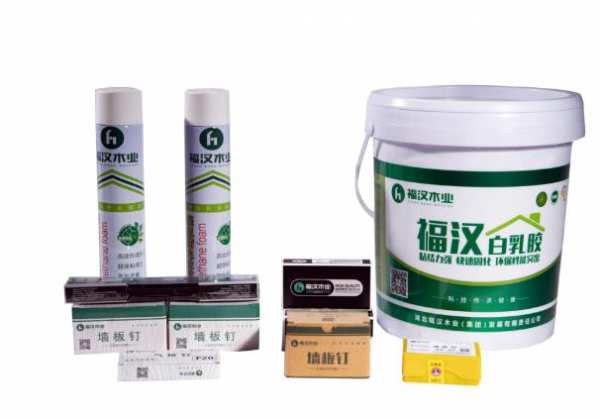 福汉：关于家装用胶水，那些你不知道的事儿