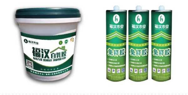 福汉：关于家装用胶水，那些你不知道的事儿
