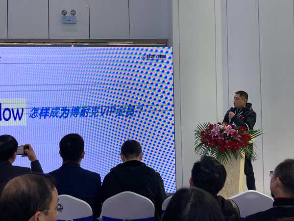 2021博耐克欧松板、帝森元福板材新品发布暨战略研讨会盛大召开